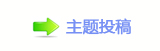 ୎綏襛얈﹖鍞豑